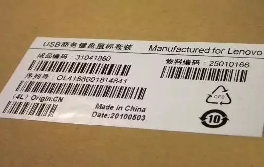 物料命名規則的設計與實現！
