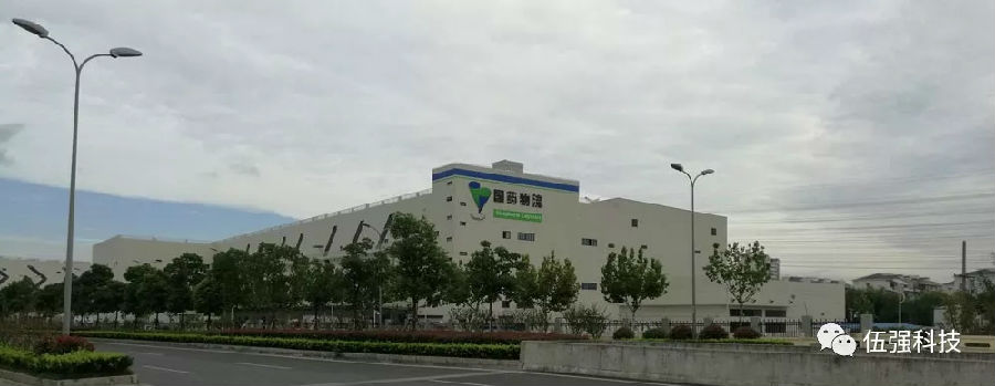 國藥上海物流為何會成為行業新標桿