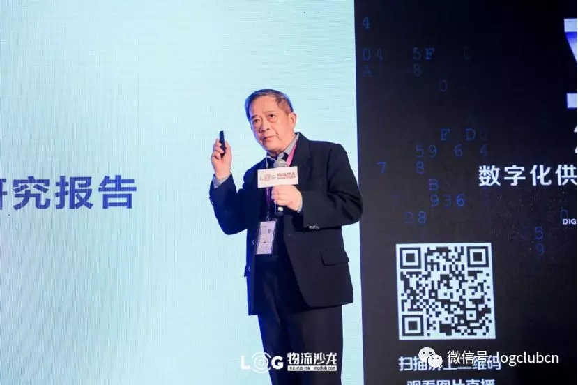 羅戈研究院副院長唐隆基：數字化供應鏈將占統治地位