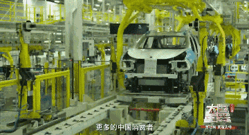 中國工廠太魔幻：未來每2分鐘下線一輛汽車