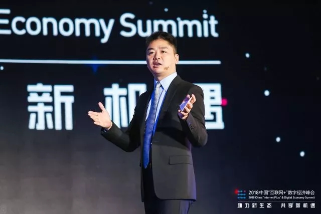 劉強東最新演講：互聯網不是有流量就賺錢，靠供應鏈才是關鍵！（視頻+實錄）