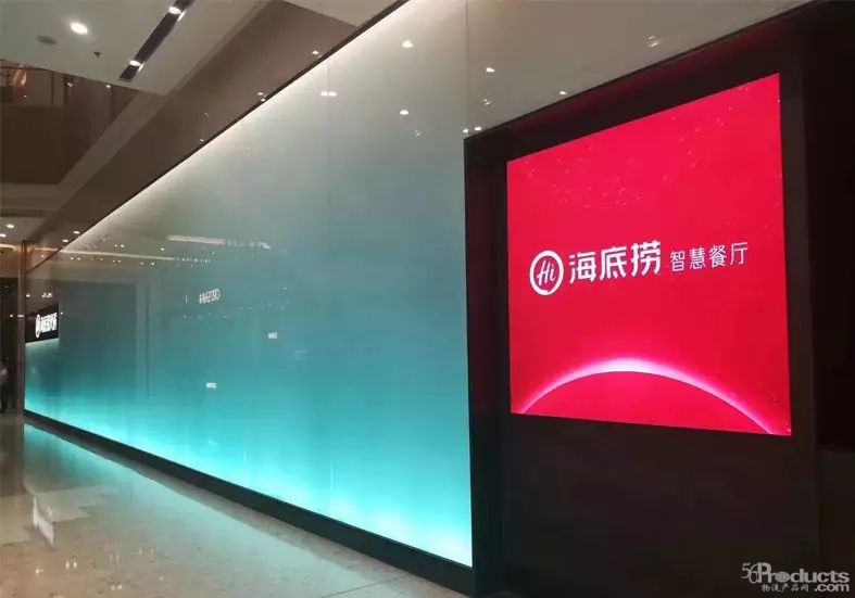 視頻：海底撈花1億開了首家智慧火鍋店，里面真是酷斃了