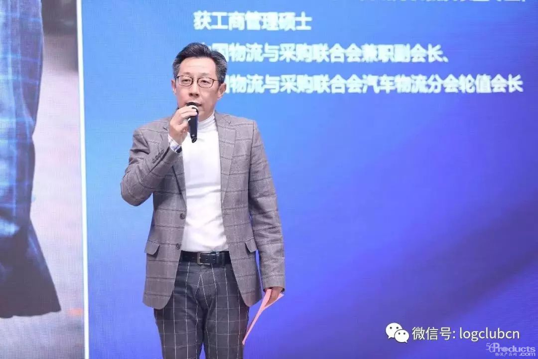 上汽安吉物流總經理——余德