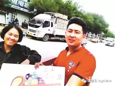 首位進入中南海與總理面對面的  “快遞小哥”——李朋璇