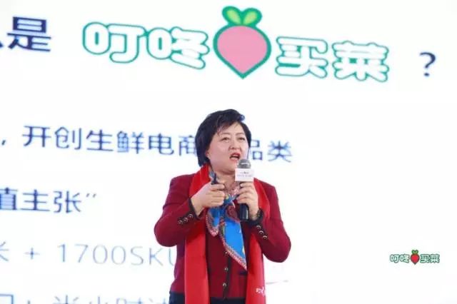 風(fēng)投女王徐新：資本寒冬中，投資生鮮企業(yè)的商業(yè)邏輯