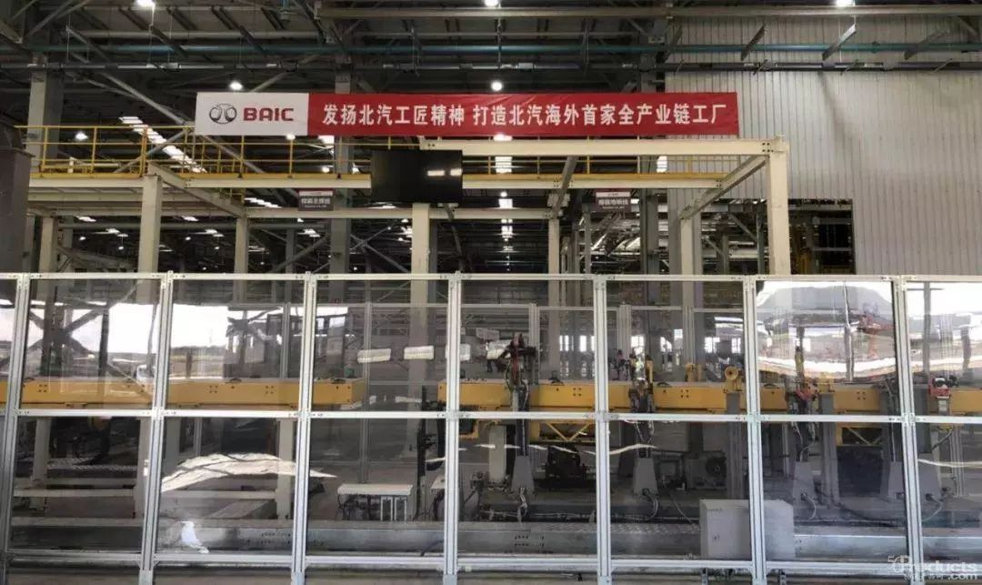 10.埃夫特：北汽南非工廠首臺車身順利下線