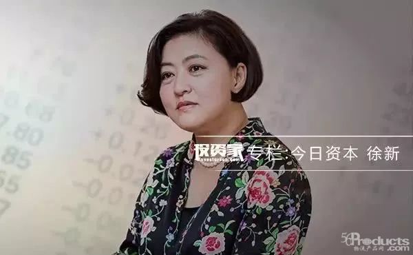 投資女王徐新：投京東，因?yàn)閯?qiáng)東是”殺手級(jí)”創(chuàng)業(yè)者；投網(wǎng)易，讓我睡不著覺(jué)……