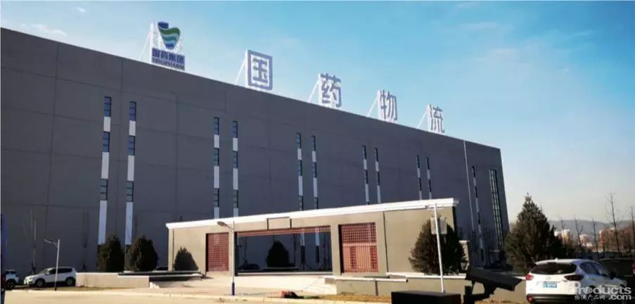 國藥山西：打造高度自動化醫藥物流中心