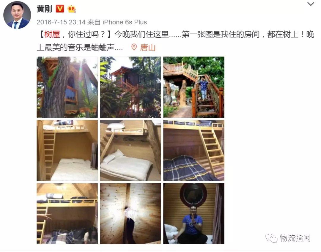 五、發展鄉村新型服務業：餐飲、民俗、文化、養老、鄉村旅游等