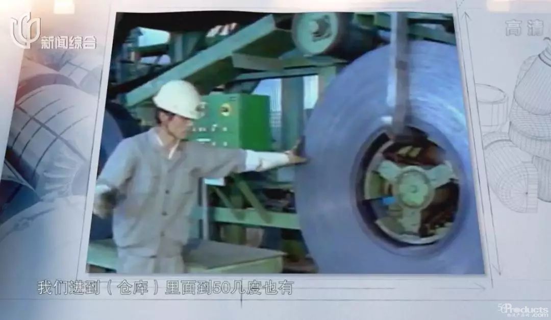 厲害了！寶鋼無(wú)人化倉(cāng)庫(kù)原來(lái)是這樣運(yùn)作的。。。