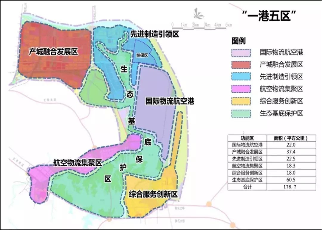 視頻曝光：“順豐機場”最新規劃，“一港五區”180平方公里！
