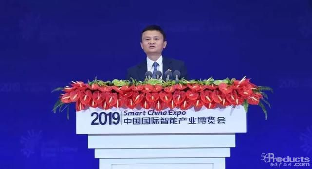 馬云在重慶“中國國際智能產(chǎn)業(yè)博覽會”上的演講