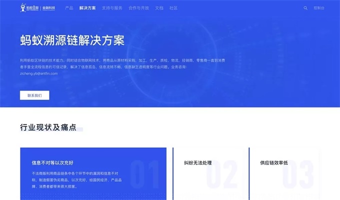 區塊鏈，貴覺不愛
