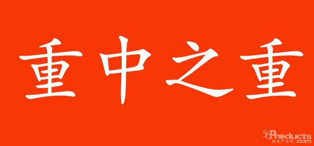 緩解疫情沖擊，金融支持在路上！