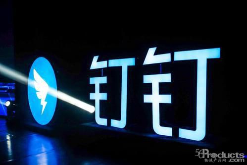 緊急擴容1萬臺云服務器，釘釘“一星好評”背后......