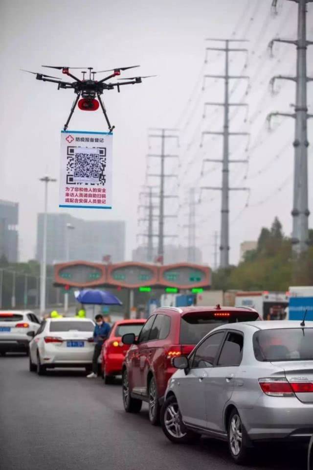 高科技上陣！深圳出動無人機、巡邏機器人、5G智能防控系統“戰疫”
