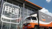 網曝申通快運進入實質調研階段 欲借快捷快遞彎道超車