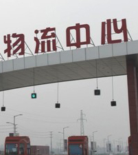 我國印發《西部陸海新通道總體規劃》