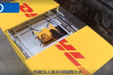 人工智能號脈、空中配送機器人