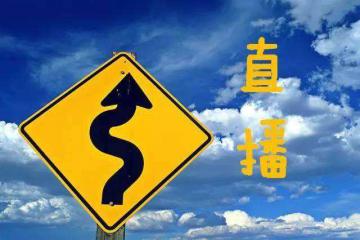 市場規(guī)模將達(dá)9000億元 “直播經(jīng)濟(jì)”加速向我們走來