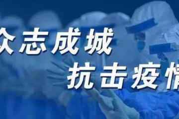稅收政策添動力  復(fù)工復(fù)產(chǎn)加速跑（財(cái)經(jīng)眼）