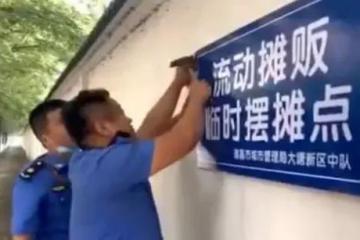 地攤熱新思考：互聯網思維還有用嗎？