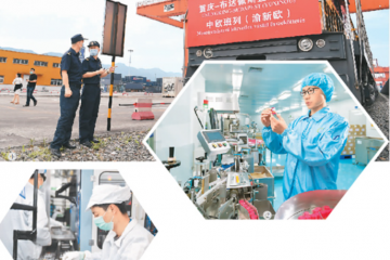 西部新機(jī)遇，外資搶布局
