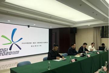 倒計時，40天！ 2020中國西部（重慶）國際物流產(chǎn)業(yè)博覽會 開幕在即！