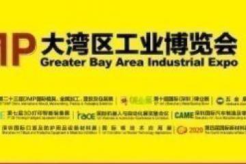 科技賦能+融合創(chuàng)新，看DMP工博會(huì)引領(lǐng)制造新未來！