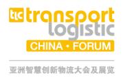 變革·破局，順豐、京東領(lǐng)銜6月智慧物流盛會(huì)