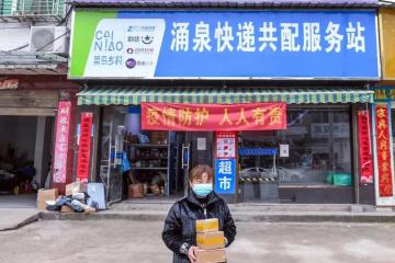 調查：溪鳥共配模式怎么樣？這個村莊有一個案例