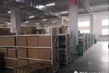 【盤點(diǎn)】電商倉儲(chǔ)項(xiàng)目規(guī)劃、搬倉、落地大全