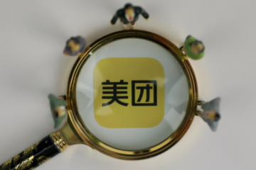再次投資智能機器人公司 美團持續完善科技裝備