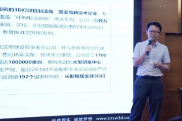 打造品牌出海之路，2021品牌&產業帶出海研討會【深圳站】圓滿召開