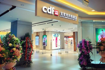 市內免稅店全國開花，誰會成為下一個海南？