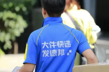 ?當快遞巨頭們還陷在價格戰的泥沼里時，某些同行已經悄悄逆勢起飛了。