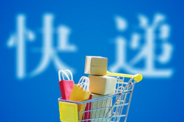 國家郵政局關于2021年4月郵政業用戶申訴情況的通告