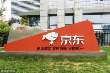 視頻：實拍京東亞洲一號物流倉庫，足有十幾個足球場那么大