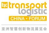 新科技引領新風向，6月智慧物流盛會破勢而出