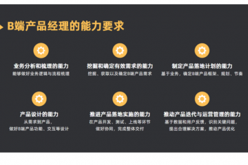 ?阿里、騰訊等巨頭這么賣力地布局B端，到底是為什么？