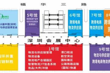第16屆中國物博會新聞通氣會：亮點搶先看！