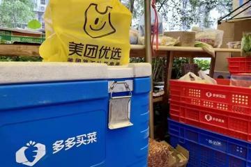 【原創】社區團購沉浮錄