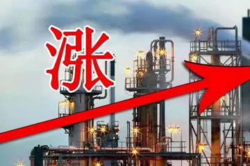 【原創】能源價格飆升下的物流業何去何從
