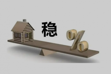 李克強(qiáng)：扎實(shí)推動穩(wěn)經(jīng)濟(jì)各項(xiàng)政策落地見效 保市場主體保就業(yè)保民生 確保經(jīng)濟(jì)運(yùn)行在合理區(qū)間