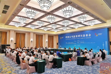 玉湖冷鏈受邀參加2022中外知名企業四川行活動