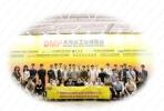 最新消息！2022DMP大灣區工博會進入開幕倒計時！