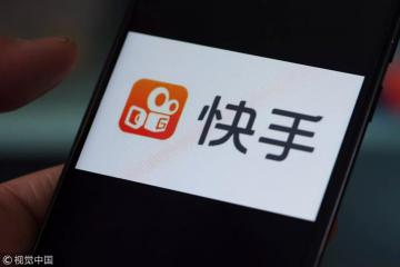 快手電商和商業(yè)化多個(gè)業(yè)務(wù)大范圍人事調(diào)整