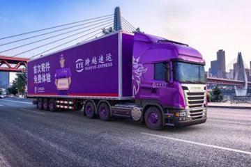《昆明市綜合貨運(yùn)樞紐補(bǔ)鏈強(qiáng)鏈實(shí)施方案》發(fā)布