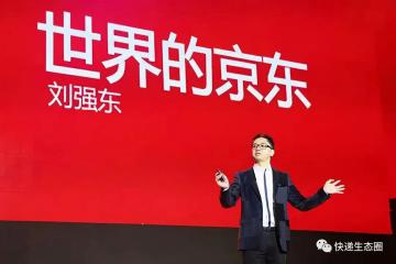 京東拿地！砸31億摘得北京亦莊新城宅地