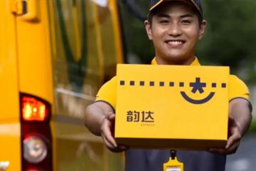 韻達(dá)：杭州服務(wù)點(diǎn)已恢復(fù)正常服務(wù)
